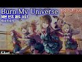 Miniature de la vidéo de la chanson Burn My Universe