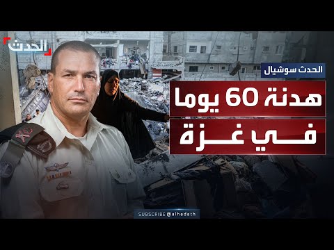 حماس توافق على إطلاق سراح 9 رهائن مقابل هدنة 60 يوما و 300 أسير فلسطيني