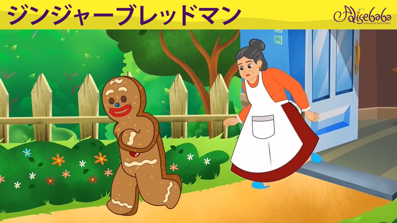 【希少】オランダの絵本 ザントマン おとぎ話 希少】オランダの絵本 ザントマン おとぎ話 希少】オランダの