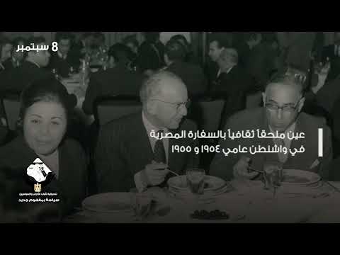 ٨ سبتمبر أبرز فلاسفة العرب ومفكريهم في القرن العشرين