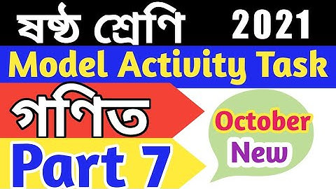 Model Activity Task Class 6 math Part 7||class 6 math (গণিত) model Activity Task part 7