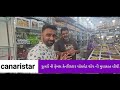       canaristardubai gujrativlogger dubai ytvlogs yt.s vlogs