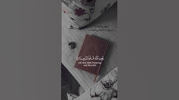 ﴿وَمَنْ يَعْمَلْ سُوءًا أَوْ يَظْلِمْ نَفْسَهُ ثُمَّ يَسْتَغْفِرِ اللَّهَ ﴾[سورة النساء، 110]