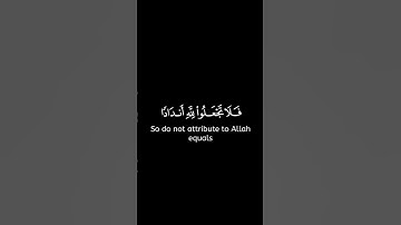 كروما طلال مداح يقرأ آيات من سورة البقرة
