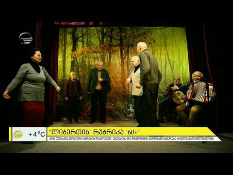 არტ-თერაპია ემოციური სტრესის დასაძლევად