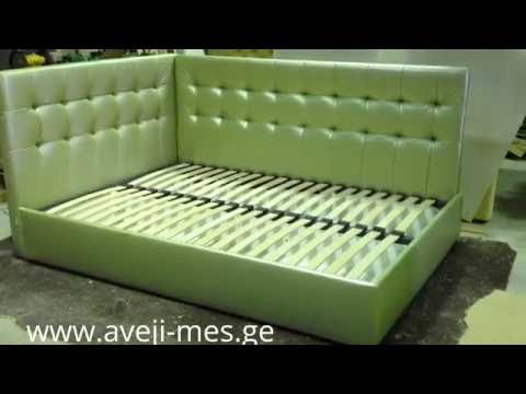 კუთხის საწოლი | kutxiseburi sawoli