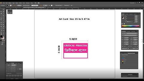 Offset Printing Output Settings Hand Tag Output | প্রিন্টিং আউটপুট সেটিংস Part 1 Very Simple Graphic