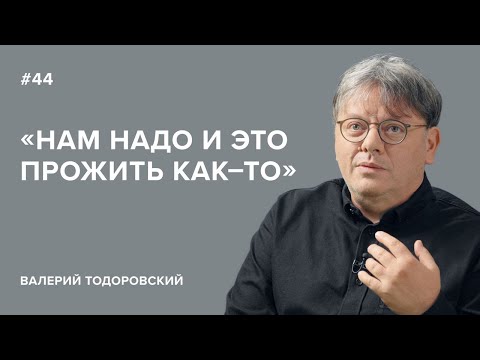 Video: Pyotr Todorovsky: biografija i filmografija reditelja