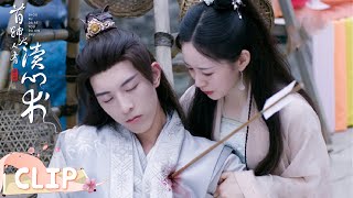 Clip | Block an arrow for her! She recalled the past and fell for him | [The Shoufu Can Read Mind]