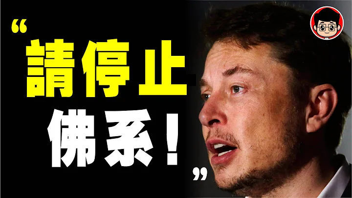 馬斯克 ：成年人該有的6個 狼性精神 ，必成大事！《 狼道 》 躺平 只會害人害己！年輕人怎麼了？  特斯拉 spacex 馬斯克 管理學 心理學 個人成長 個人成長 硅谷鋼鐵俠 硅谷鋼鐵俠 自我提升 - 天天要聞