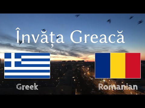 Video: Cum a influențat greaca limba engleză?