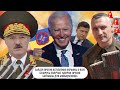 Байден против Украины в НАТО \ Беларусь получает ядерное оружие \ Барабаны для бомбоубежища