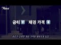 카카오뱅크 파킹통장에 1500만 원 저축 시 매일 이자 @kakaobank #shorts #파킹통장