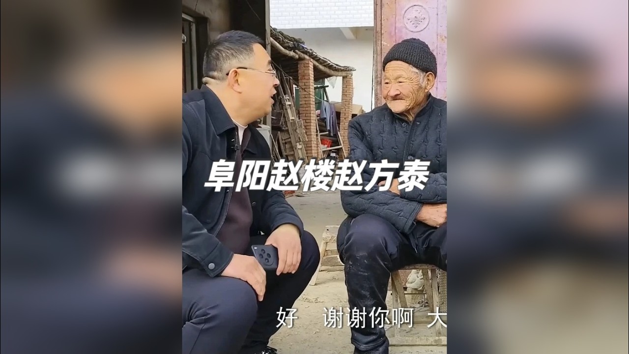 为赵方太找家。