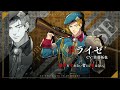 【千銃士R】貴銃士紹介PV「ドライゼ」