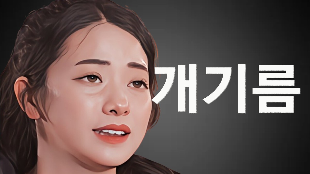 [나는솔로 30기] 할 줄 아는게 뭐냐 차 친구한테 돌려주라면서 영식을 긁는 영자