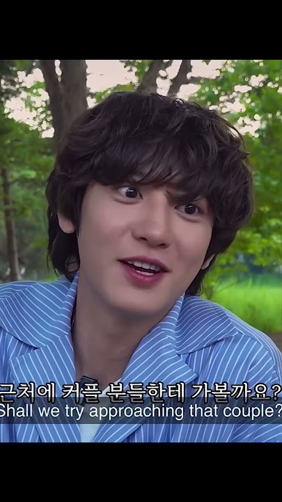 He is so cute 😍 #chanyeol #exo