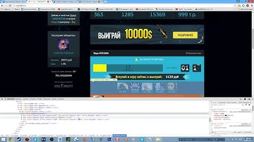 ВЗЛОМ CSGOFAST RU   Халява
