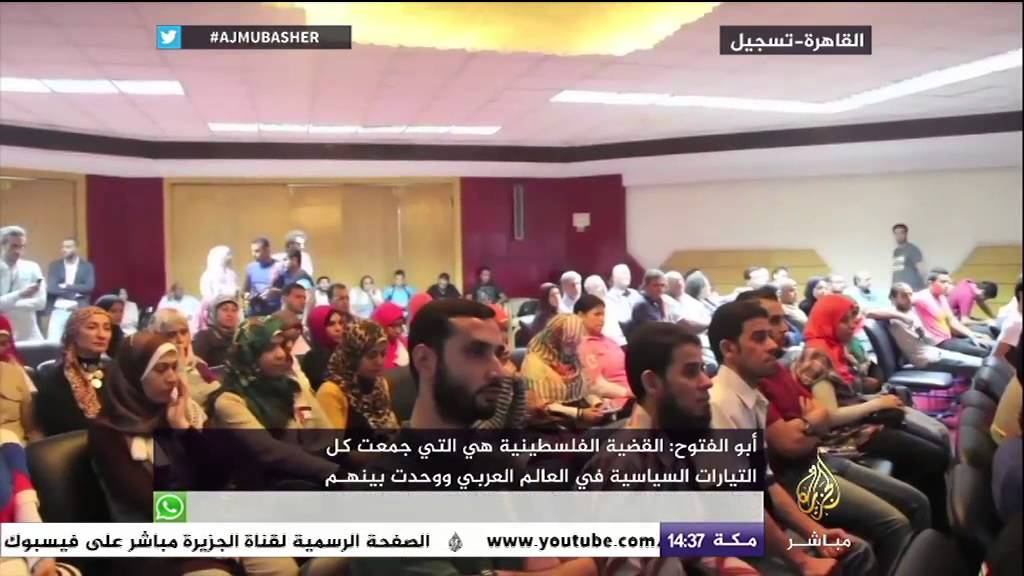 ندوة بعنوان "دعم انتفاضة الشعب الفلسطيني"