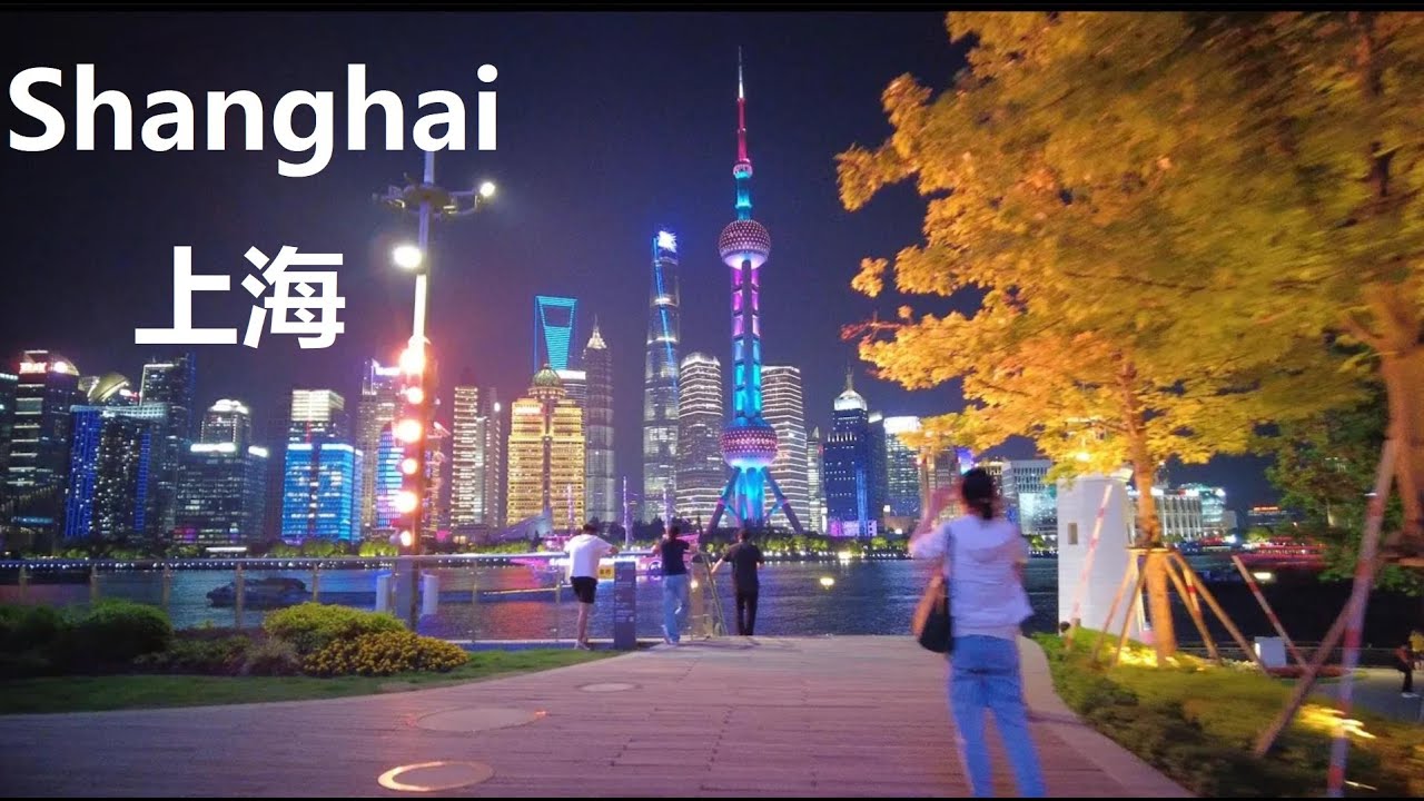 Beijing, China | Nanjing East Road Pedestrian-Straße | Nächtlicher Stadtspaziergang 4K