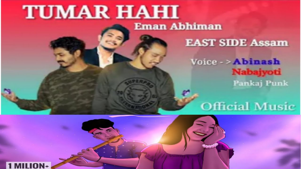 Tumar Hahi Eman Abhimansingar Abinash Nabajyotipankaj punkofficial music
