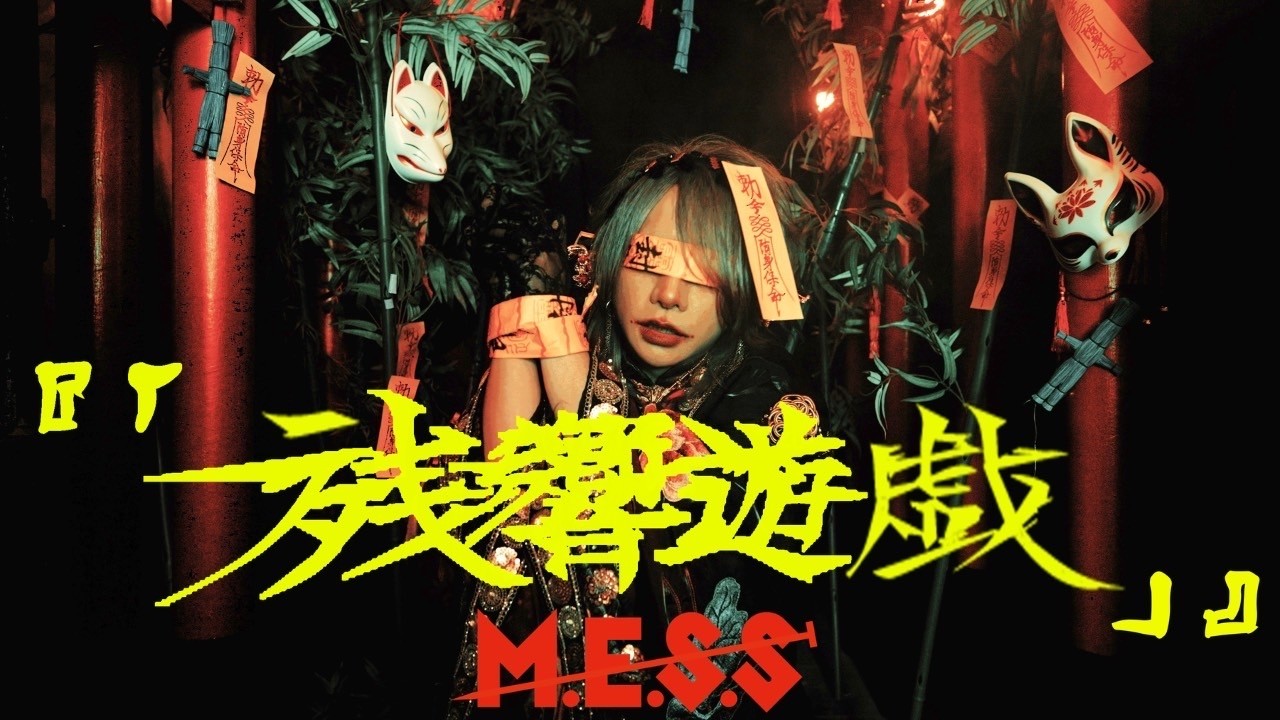 MEIDARA (ブイケージ) vkgy - profile ナムウィキ MEIDARAプロフィール 