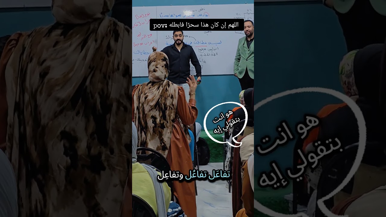 الراب التعليمي 😂🤍 #fypシ #اكسبلور #fypシ゚viral #trending #ثانوية_عامة #shorts #viral