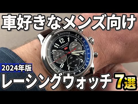 1100　機械式時計入門 1100 機械式時計入門