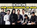 Eid celebration vlog   eid mubarak  friends  family time with team 07