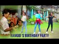 ramod malaka dance | ramod's birthday party 2020