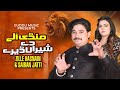 Sheran Dey Derey Mandi Allay Zillay Hasnain Ft Saira Jutti New Song 2025 Guddu Music 