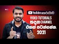 How to Make Tutorial Like Pro | Improve Presenting Skill | creativeartlk
