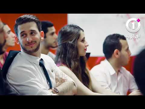 المدرسة العليا لأعمال طرح تعليمي وخزان للكفاءات