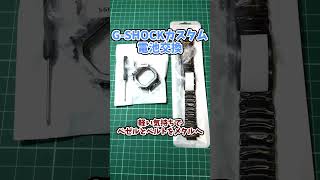 ジャンク】G-SHOCK DW-5600BB 電池交換 カスタム - YouTube