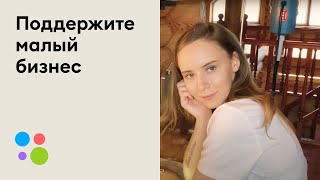 Не Оставляйте Улицы Пустыми | Авито