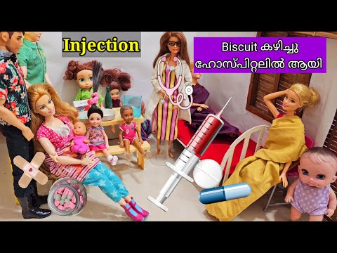 കറുമ്പൻ Episode - 346 |Barbie Doll All Day Routine In Indian Village | Barbie Doll Bedtime Story||