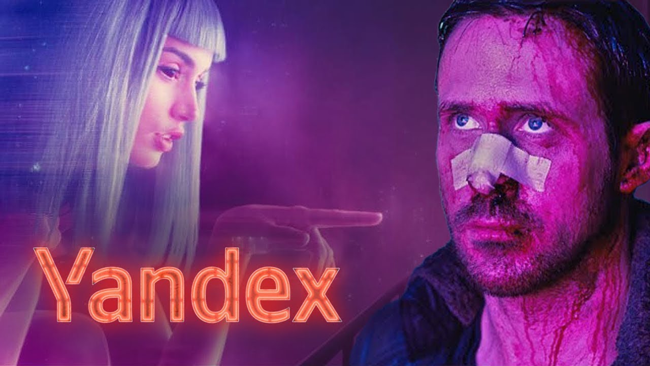 Собеседование в Яндекс - бегущий по лезвию