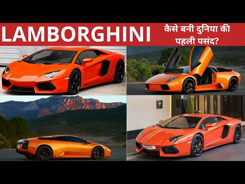 Lamborghini car ki story in live hindi. - YouTube