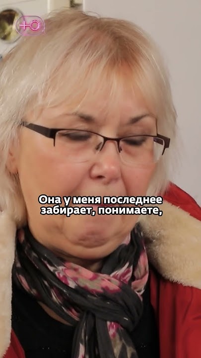 ЗАБРАЛА МОЕГО СЫНА! Свекровь против взрослой невестки | Статус ...
