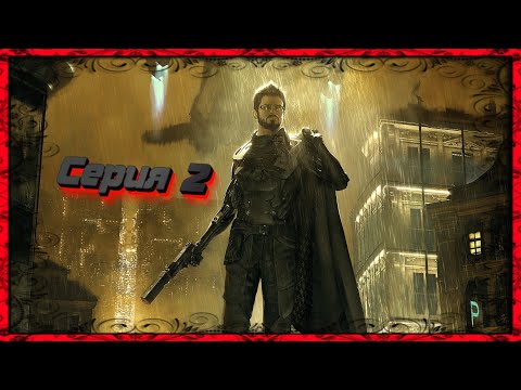 Videó: Face-Off: Deus Ex: Emberi Forradalom • Page 2