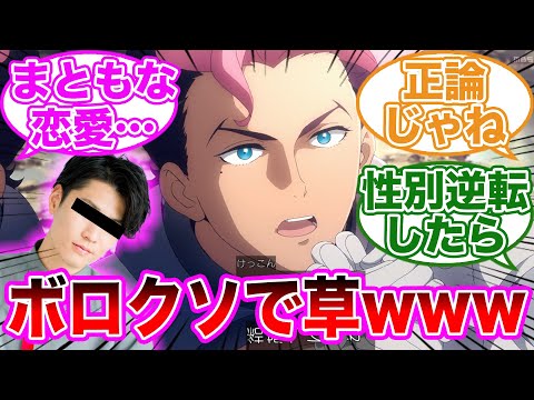 【水星の魔女】中の人「グエルがチョロ過ぎて心配になる」に対するみんなの反応集【機動戦士ガンダム】
