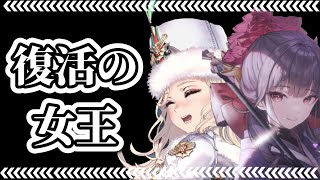 【プレイ未使用】 ヴァイス 勝利の女神 nikke ルドミラ SSP ＋ その他 niks117-021s-sr-a.jpg