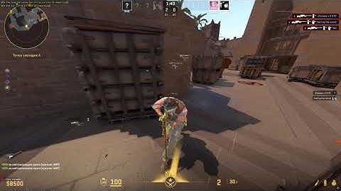 #cs2 shadowplay dump