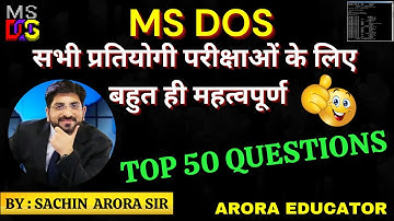 MS-DOS Best 50 Questions/MCQ