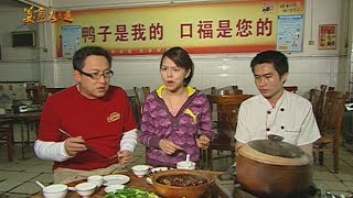 【中國海南島】正統海南雞製作流程大公開～這些雞吃的比人還好？！【美食大三通】