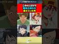 【ガンダム】この4人だけで戦争の流れを変えていた件　#ガンダム #ガンダム反応集 #shorts