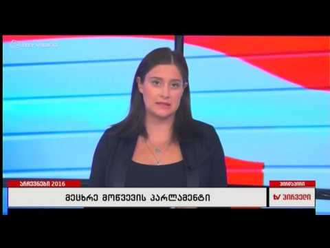 კომენტარი გახსნილ ყუთთან დაკავშირებით დავით ნაფეტვარიძე