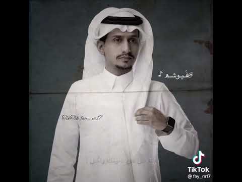 الدمع طاح عيوني لك