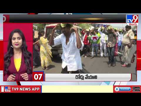 QUICK 10 | News గ్యారంటీ | Speed News - TV9 - TV9