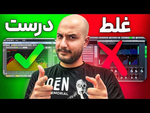 دروغ هایی که در مورد مسترینگ بهتون میگن